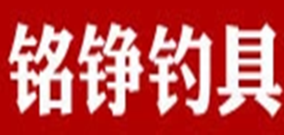 铭铮logo