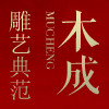 木成logo