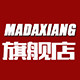 madaxiang