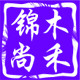 木禾锦尚logo