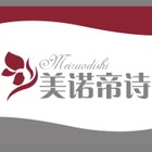 美诺帝诗logo