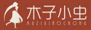 木子小虫logo