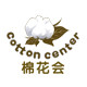 棉花会(cottoncenter)logo