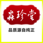 淼珍堂logo