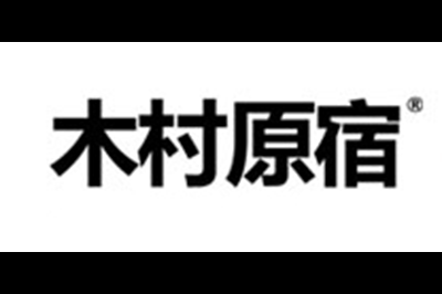 木村原宿logo