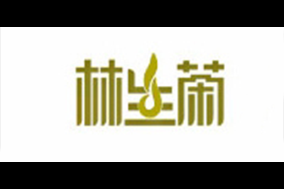 林生logo