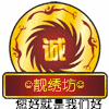 靓绣坊logo