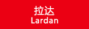 拉达(Lardan)logo