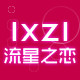 流星之恋logo