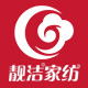 靓洁家纺logo