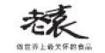 老袁logo