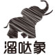 溜哒象logo