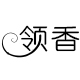领香logo