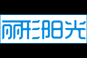 丽形阳光logo