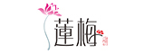 莲梅(lianmei)logo