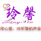 玲馨logo
