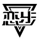 恋步服饰logo