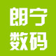朗宁数码logo