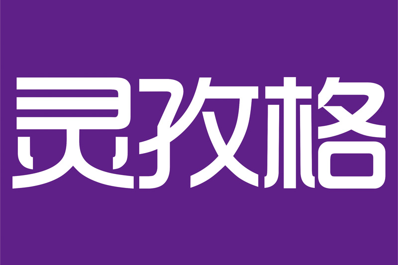 灵孜格logo