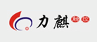 力麒logo