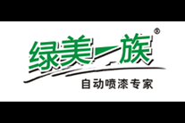 绿美一族logo