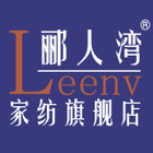 郦人湾logo
