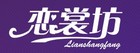 恋裳坊logo