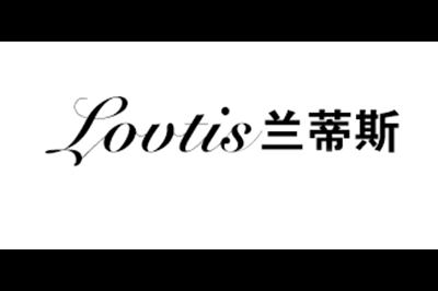 兰蒂斯(LOVTIS)logo