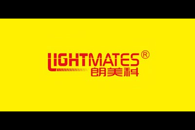 朗美科(LIGHT MATES)logo