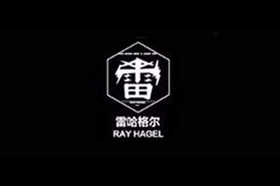 雷哈格尔logo