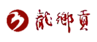 龙乡贡logo