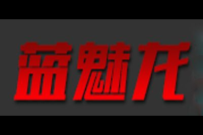 蓝魅龙logo