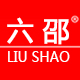 六邵logo