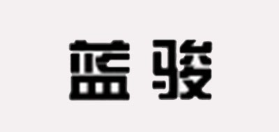 蓝骏logo