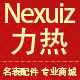 力热(nexuiz)