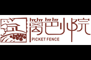 篱笆小院(PICKET FENCE)logo