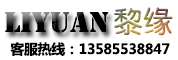 黎缘logo