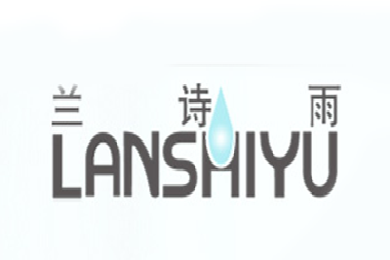 兰诗雨logo