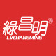 绿昌明logo