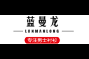 蓝曼龙(LanManLong)logo