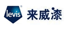 来威漆(Levis)logo