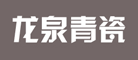 龙泉青瓷logo