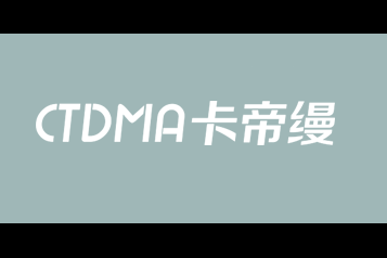 卡帝缦(CTDMA)logo