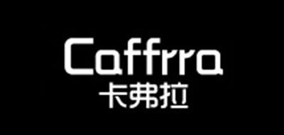 卡弗拉(CAFFRRA)logo