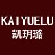 凯玥璐logo