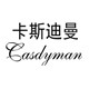 卡斯迪曼(casdyman)logo