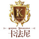 卡法尼logo