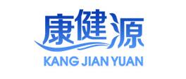 康健源logo