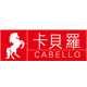 卡贝罗家具logo