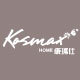 康玛仕(kosmaxhome)